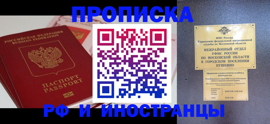 форма 3 в Камешково