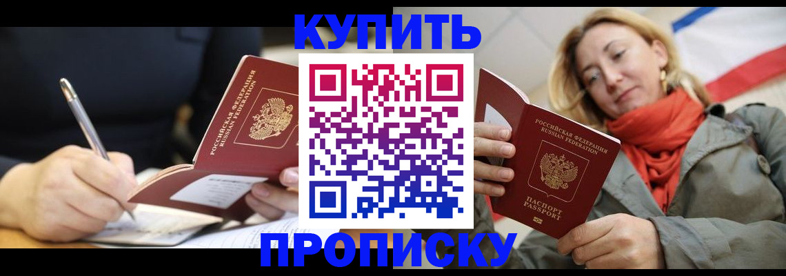 регистрация для школы в Камешково